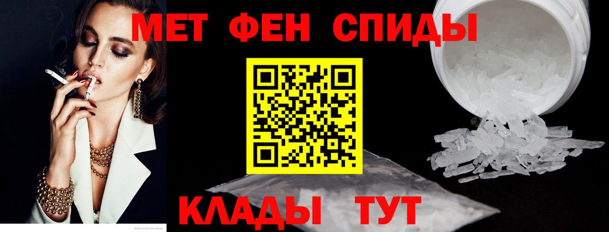 Amphetamine 98% Мурино