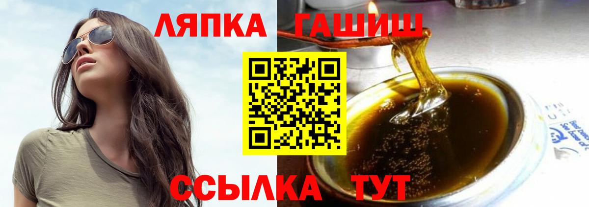 ГАШ гарик Мурино