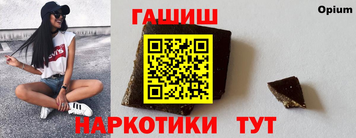 ГАШИШ гарик  Вход с VPN  ГАШИШ  Мурино  ГАШИШ hashish 