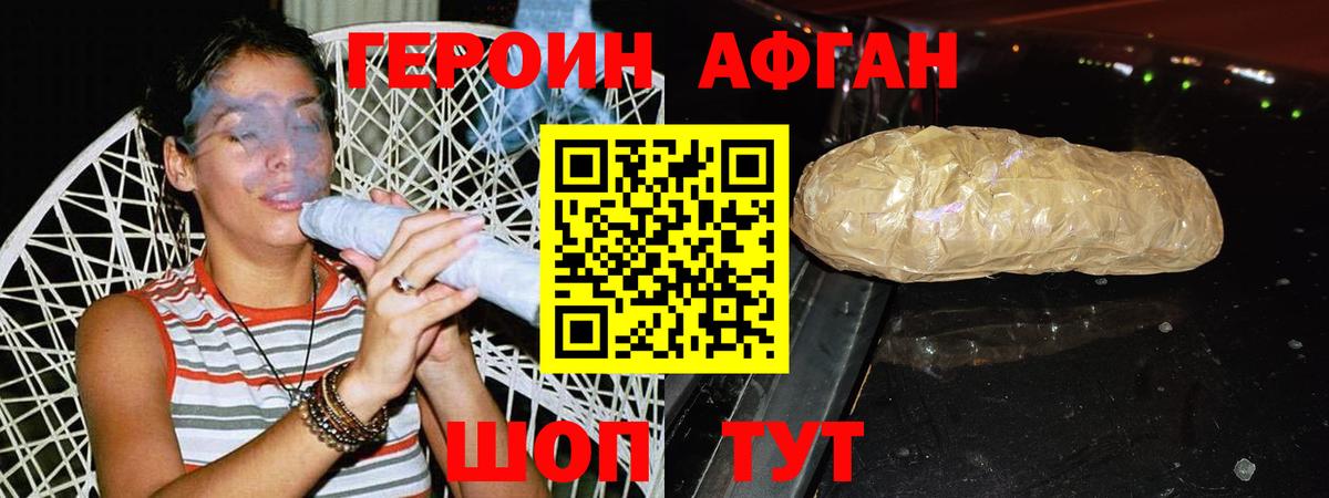 Мурино  ГЕРОИН хмурый  Вход с VPN 