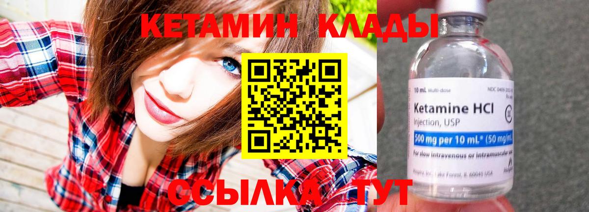 блэк спрут рабочий сайт  Вход с VPN  Мурино  Кетамин ketamine 