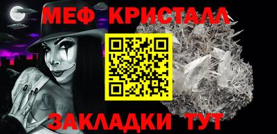 mdpv Гусиноозёрск