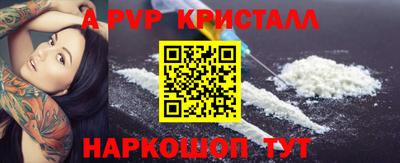 кокаин премиум Гагарин