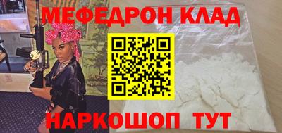 mdpv Гусиноозёрск