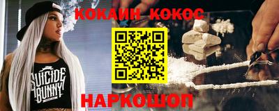 кокс Гусь-Хрустальный