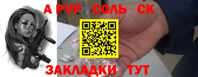 a pvp Гусев