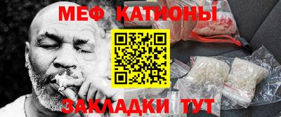 mdpv Гусиноозёрск