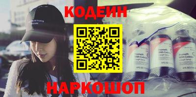 PSILOCYBIN Гатчина
