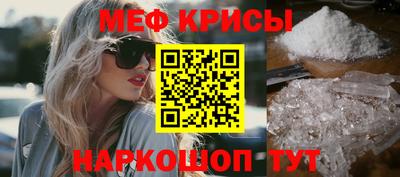 кокс Гусь-Хрустальный