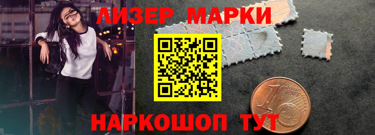 Лсд 25 экстази кислота  Вход с VPN  Мурино 