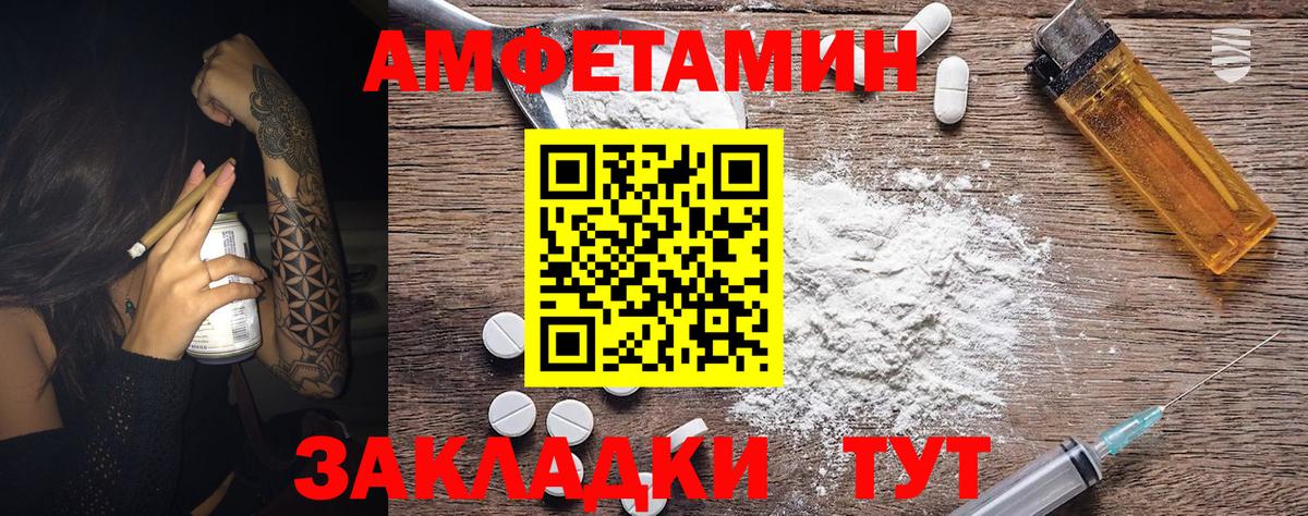 МЕТАМФЕТАМИН витя  МЕТАМФЕТАМИН витя  Вход с VPN  Мурино 