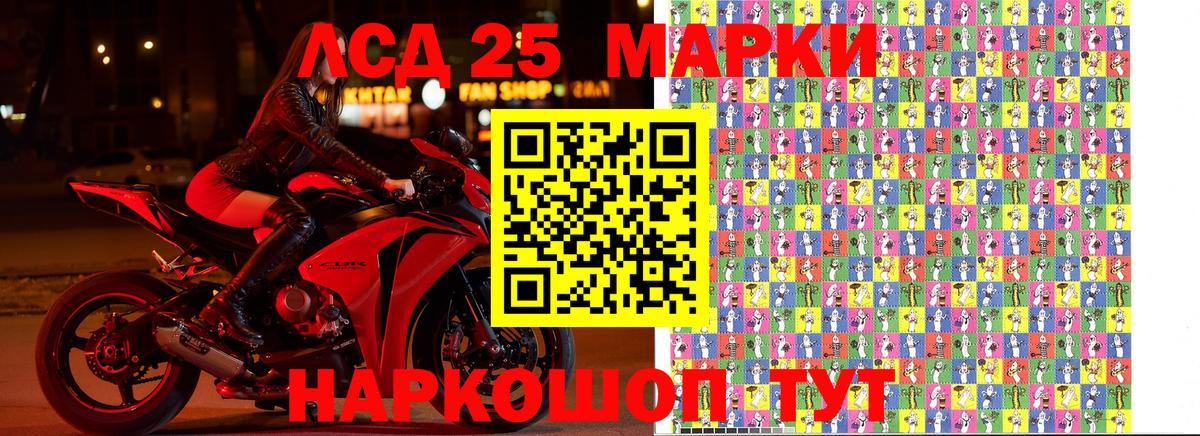 Марки 25I-NBOMe  Вход с VPN  Мурино  Марки N-bome 1,5мг 