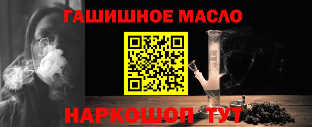ТГК вейп с тгк Мурино