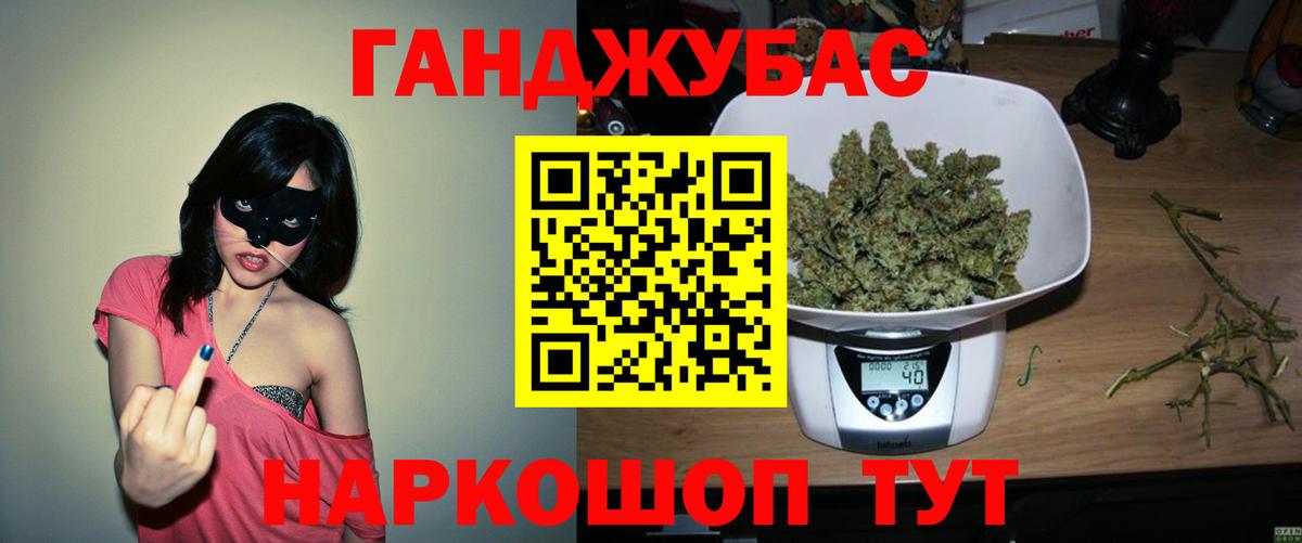 Каннабис марихуана  Канабис OG Kush  Мурино  Вход с VPN  Бошки марихуана LSD WEED  МАРИХУАНА Amnesia 